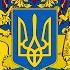 Гей соколи Hey Sokoly Ukrainian Folk Song