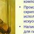 Презентация посвященная Международному дню музыки Паганини первый виртуоз 1802 1817г г