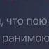 Игорь Крутой Звездопад караоке минус