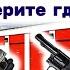 Нашли золото деньги оружие чеки Вы не поверите где мы это нашли