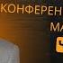 ДЕНИС КОЗЛОВ БОЖИЙ ПОТОК Ч 1