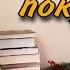 КНИЖНЫЕ ПОКУПКИ Гора новых книг