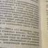 География 9 кл Алексеев Тема 2 Этапы развития хозяйства 03 09 23 17 11