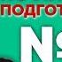 Н В Гоголь Мёртвые души краткий и полный варианты сочинений Лекция 44