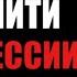 Состояние Гармонии и Легкости Высокие Вибрации Поле Позитива Ливанда