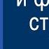 Информатика 7 класс 11 О файлах и файловой структуре