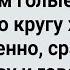 Попал Бабник в Ад Сборник Свежих Анекдотов Юмор