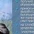 Легенда Кавказа Казачий генерал Яков Петрович Бакланов