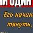 Психология мужской любви и привязанности к женщине Отношения