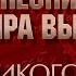 ПЕСНИ ВЛАДИМИРА ВЫСОЦКОГО ПРО ДИКОГО ВЕПРЯ ИСПОЛНЯЕТ ГРИГОРИЙ ЛЕПС
