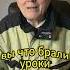 Смех на ипотеку Шутки о кредите на жилье
