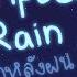 Terraria Infernum Mod Music ฟ าหล งฝน Sky After Rain Title Theme