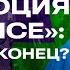 Комментатор Олейник Революция в Барысе Успех или конец Зачем это КХЛ