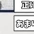 ぬゆりさんの 命ばっかり 考察コメントまとめ とりとめのない言葉だけでは 薄紙を剥がせない