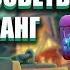 ТОПОВЫЙ ГАЙД НА БАЙРОНА Бравл Старс Brawl Stars