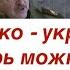 На границе Украины и Беларуси наступил мир Лукашенко зачехлил Полонезы