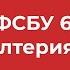 Учет ОС с 2022 года ФСБУ 6 изменения нюансы законодательство