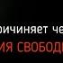 Особенность Тёмного Шуйного Пути Как работают Тёмные и Светлые Боги