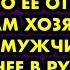 Старушка бомжеватого вида зашла в элитный ресторан но её оттуда выгнал сам хозяин Но когда мужчина