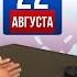 22 Августа Президент ФМР Вадим Коженов провел личный прием иностранных граждан