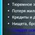 22 программа зависимость Сила рода Доступ к силе рода Родовые задачи Законы рода