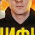 Как остановить войну Пацифизм VS Марксизм L Александр Штефанов VS Василий Садонин