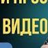 КАК ЛЕГКО И ПРОСТО СКАЧАТЬ ВИДЕО С VK