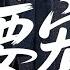 MULTI SUB 要宠 短剧 热门短剧 短剧推荐 爱情 都市 霸总 Short