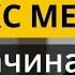Обучение Яндекс Метрике с НУЛЯ Установка Яндекс Метрики и настройка