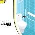 க ள யலற ய ல ப கங கள த ர வ ச ய வத எப பட Choosing Material For Bathroom BaatGharKi