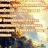 аффирмация семья жизнь любовь счастье забота гармония радость