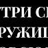 ВНИМАНИЕ КЛЮЧ К ТВОРЕНИЮ КНИГА ГЛУБИНЫ Аму Мом