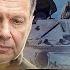 ОСТАЛОСЬ 2 МЕСЯЦА ГИРКИН СТРЕЛКОВ ПРЕДСКАЗАЛ ПОРАЖЕНИЕ РФ СОЛОВЬЕВ КРИЧИТ О СВЕРХМОЩИ ВСУ