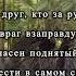 Поём Стихи 46 автор Златенция Золотова