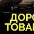 Покушения на вождей СССР Кто стоял за нападениями на Брежнева Хрущёва Горбачёва