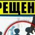 ЦРУ ПОКАЗАЛО МИРУ СТР ШНЫЕ КАДРЫ СЕКРЕТНЫЕ БАЗЫ ПРИШЕЛЬЦЕВ 08 02 2021 ДОКУМЕНТАЛЬНЫЙ ФИЛЬМ HD