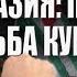 Кто и что стоит за протестами в Абхазии