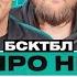 СУДЕЙСТВО ПОРТИТ НБА ТАУНС НЕ ПОМНИТ КАК ИГРАТЬ В ЗАЩИТЕ ЭМБИИД И СИММОНС ТЯНУТ НА ДНО