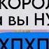 БЕКОН ВОЗОМНИЛ ИЗ СЕБЯ КОРОЛЯ РОБЛОКСА ПОДБОРКА ИНТЕРЕСНЫХ ИСТОРИИ РОБЛОКС