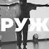 Погружусь Sinking Deep Настя Шавидзе Слово жизни Music