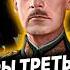 Кем по НАЦИОНАЛЬНОСТИ были командиры ТРЕТЬЕГО РЕЙХА