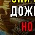 Они знали как дожить до 100 но молчали об этом