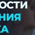 Особенности воспитания мальчика и девочки Алексей Бабаянц