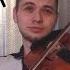 Егор Крид Надо Ли кавер на скрипке Денис Ковжун