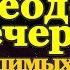 Акафист святому Феодосию Печерскому чудотворцу