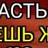 Если не мыть ЭТИ МЕСТА можно СОКРАТИТЬ себе ЖИЗНЬ и никто вам об этом не скажет
