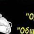 А П Чехов короткие рассказы Один из многих аудиокнига A P Chekhov Short Stories Audiobook