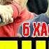 ТАЛАНТ 6 Бовари НАДОШТ ки ҒОЛИБ мешава RAP TJ