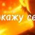 Такемичи Я не брошу на полпути