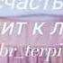 Красивый нашид